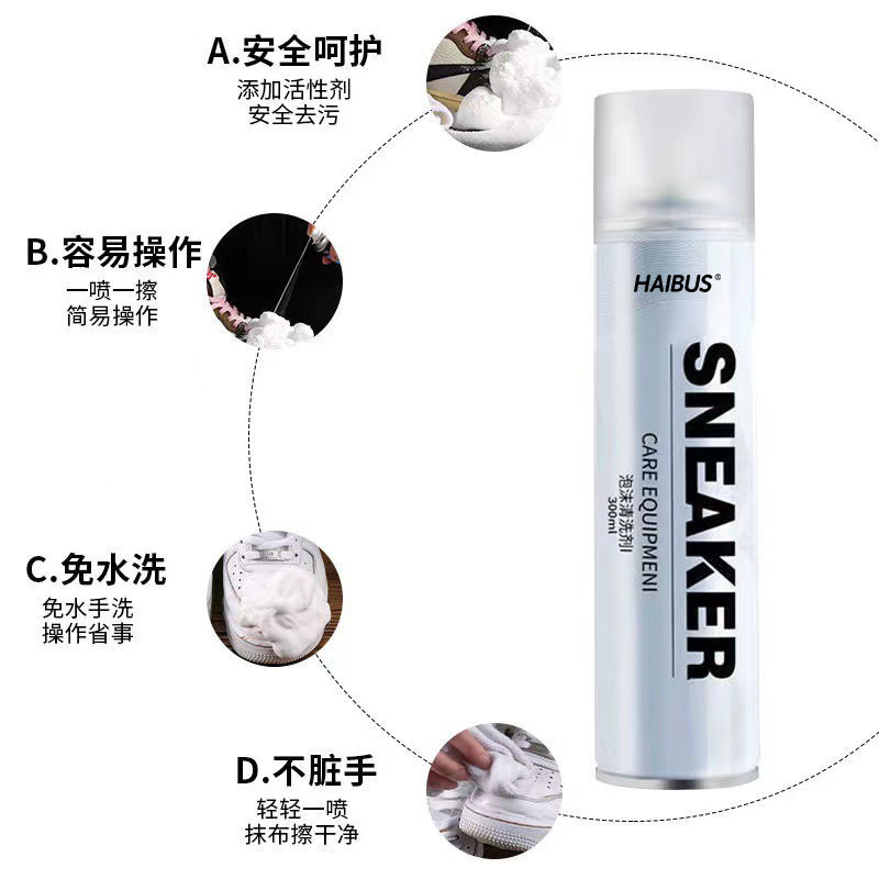 Zapatilla de deporte de espuma zapatos de lavado zapatos blancos agente de limpieza zapatillas de limpieza en seco amarillo cepillo de limpieza zapatos de pulido de zapatos blanqueamiento