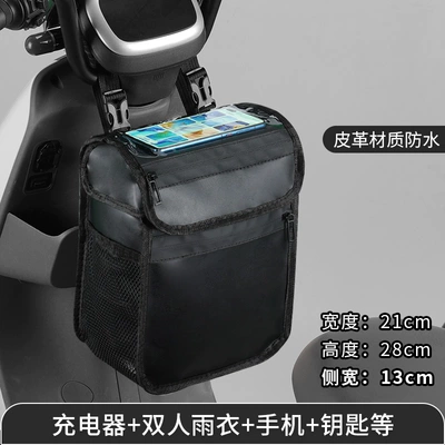 Electric car tail box | Bicycle Battery Car Riding Hanging - high-quality-leather-large-capacity-black-clean-face-large-75l