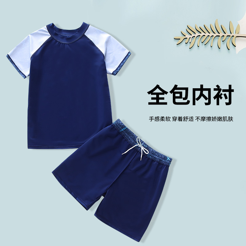 Bañador infantil nuevo juego de baño para niños secado rápido, pantalones de baño de doble capa para niños mayores, equipo de natación