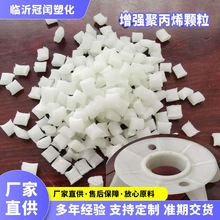 �����۱�ϩ ����PP  ���w�������w  30% 50% �D�����R���Ԯa���N