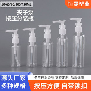 �F؛50 60 80 100 120ml�������찴���A�ӱ�����С��ƿҺ�w���bƿ