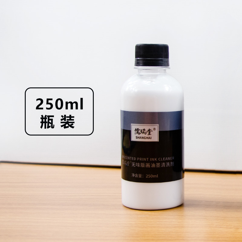 洗浄剤インク洗浄剤インクシンナー速乾インクシンナーインク助剤調整インクシンナー|undefined