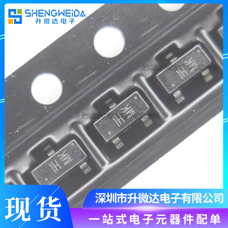 IRLML5203TRPBF SOT-23 P沟道 -30V -3A MOSFET场效应管