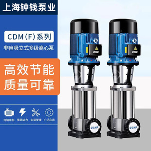 ��ʽ�༉�x�ı�CDL/CDLF���P�׃�l�a��偠t����380v�ܵ�ѭ�hˮ��
