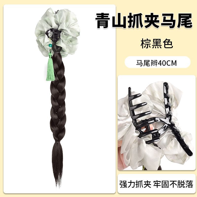 마운틴 그린 그리퍼 피쉬본 브레이드 [브라운 블랙]