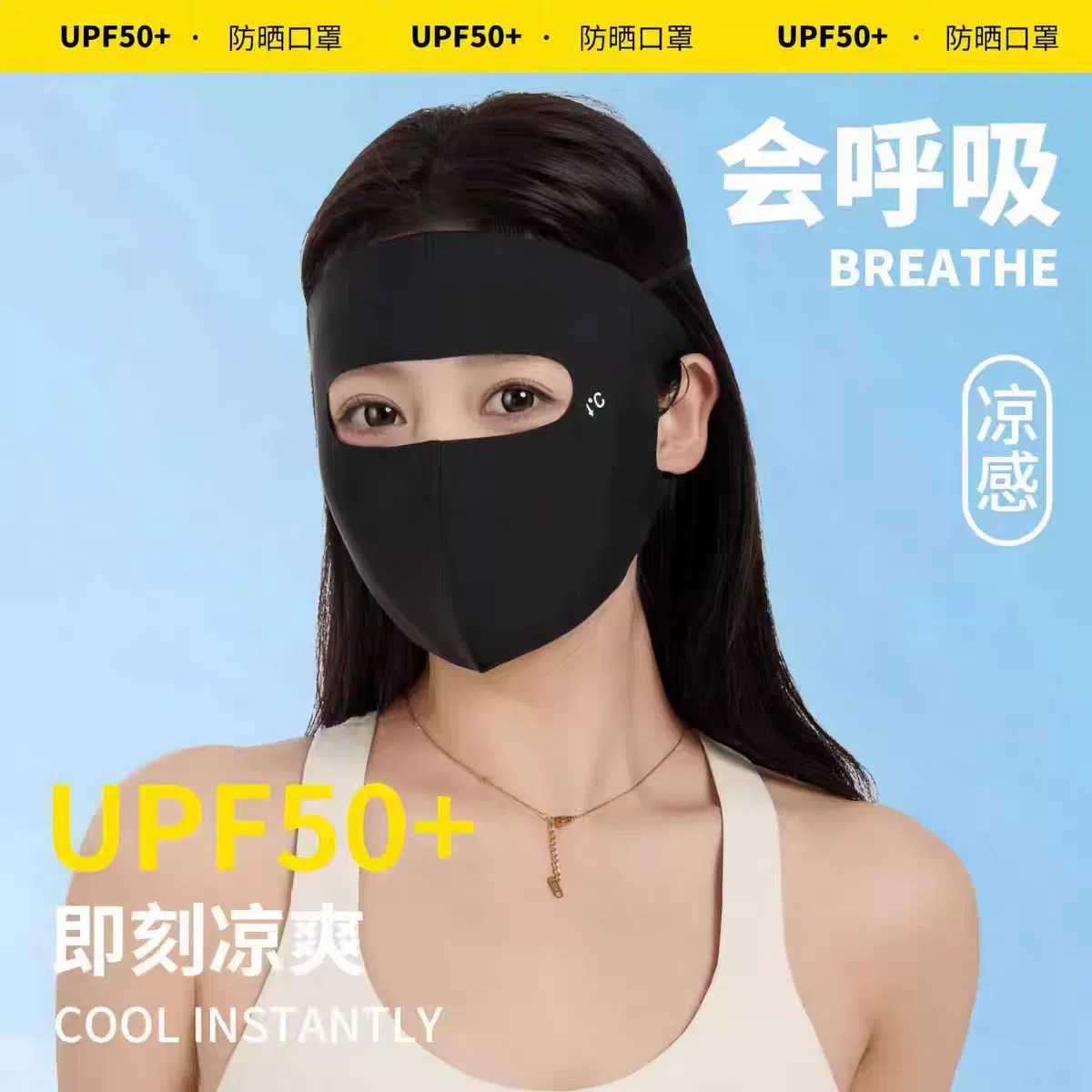 Mo Yi Летняя женская солнцезащитная маска