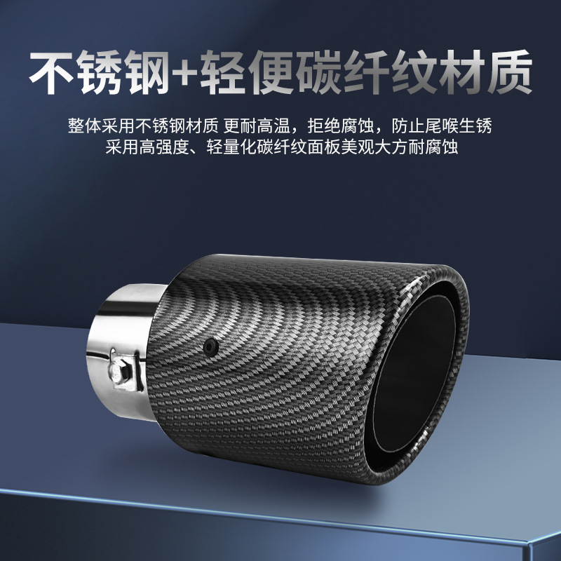 Escape del coche LED luz luminosa fuego-pulverización azul luz roja luz universal fibra de carbono cola garganta con modificación del tubo de escape