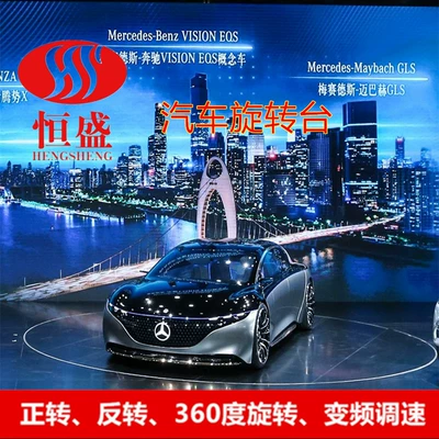 Auto Show Turntable Turntable Exhibition Hall Photography Rotary Table Home Display Round Table Manufacturers in stock Car Rotary Table