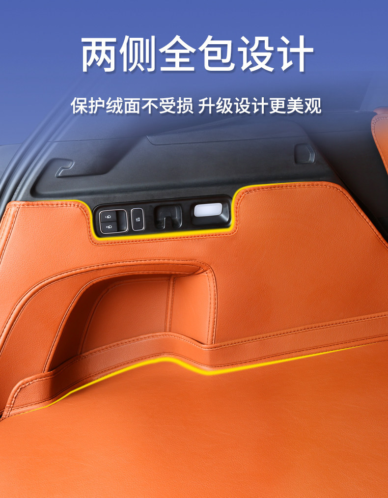 Specially Designed for Byd Sea Lion 05Ev Full-Coverage Trunk Mat, 26 Models of Sea Lion 05Ev Trunk Mat Decorations