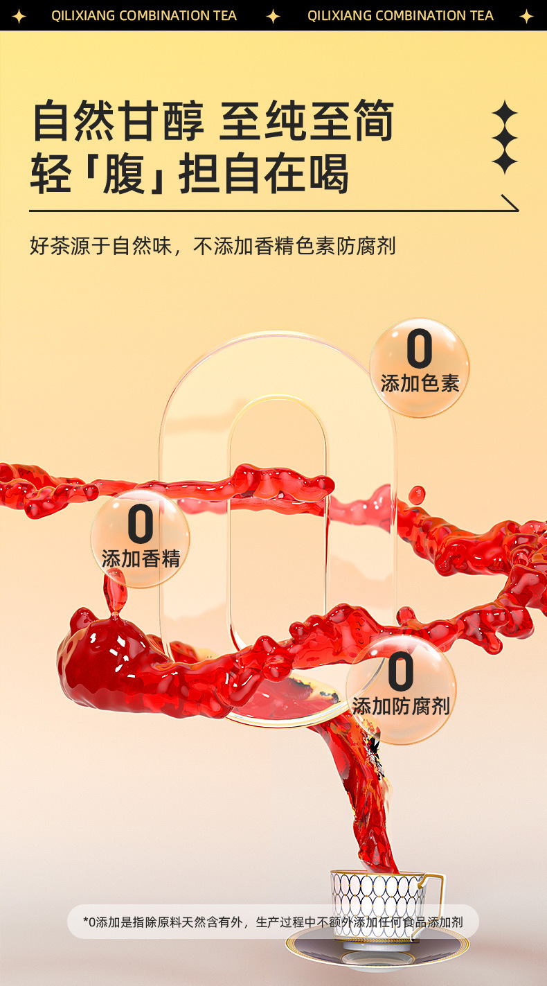Red Radiance Herbal Tea Blend Goji Rose Jujube Mulberry Longan 120g 12 Bags specifications