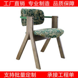 实木酒店女娲餐椅主题餐厅实木提花布休闲椅子老钱中古风家用别墅