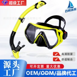 脚蹼、手蹼;潜水用品;泳镜