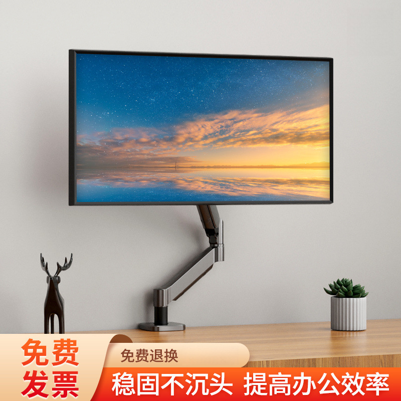 Computer Monitor Stand, Home-Use Display Screen Cantilever Stand, Mechanical Arm Rotating Lift Desktop Support Base