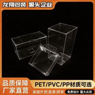 Դ�^��؛pvc����͸�����b��pet�ռ{�ľ��ۺ��z��ppĥɰ��ˇ�� ��