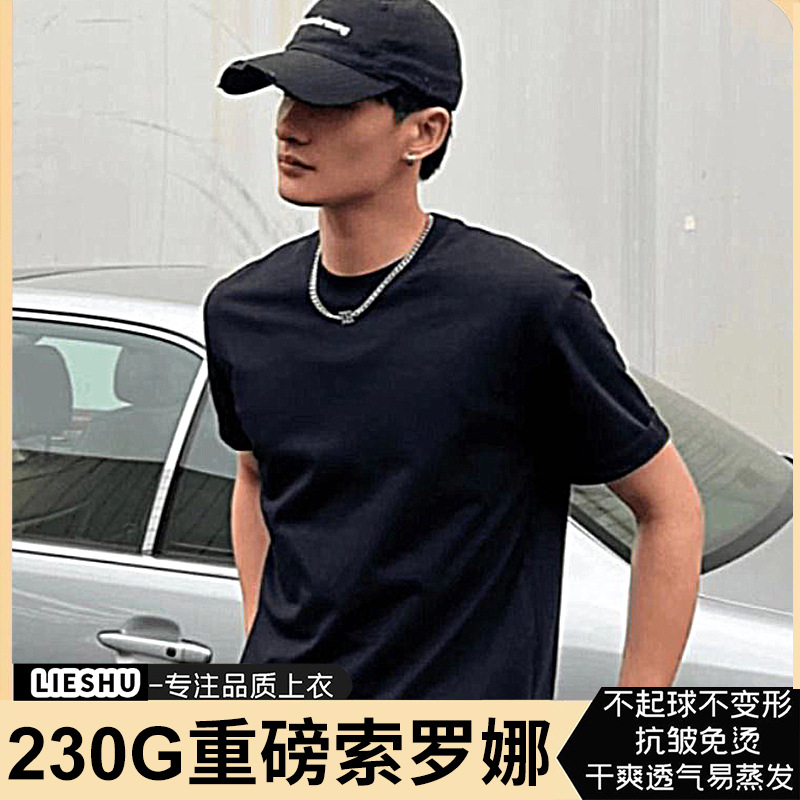 2026 Solona pesado estilo frío americano de color sólido hombro camiseta de manga corta para hombres de verano ropa de corte comercio exterior