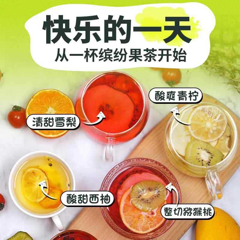18 Fruit Tea Bag Blend with Kumquat Lemon and Passion Fruit Freeze Dried Sugar Free 20g x 10 Packs specifications