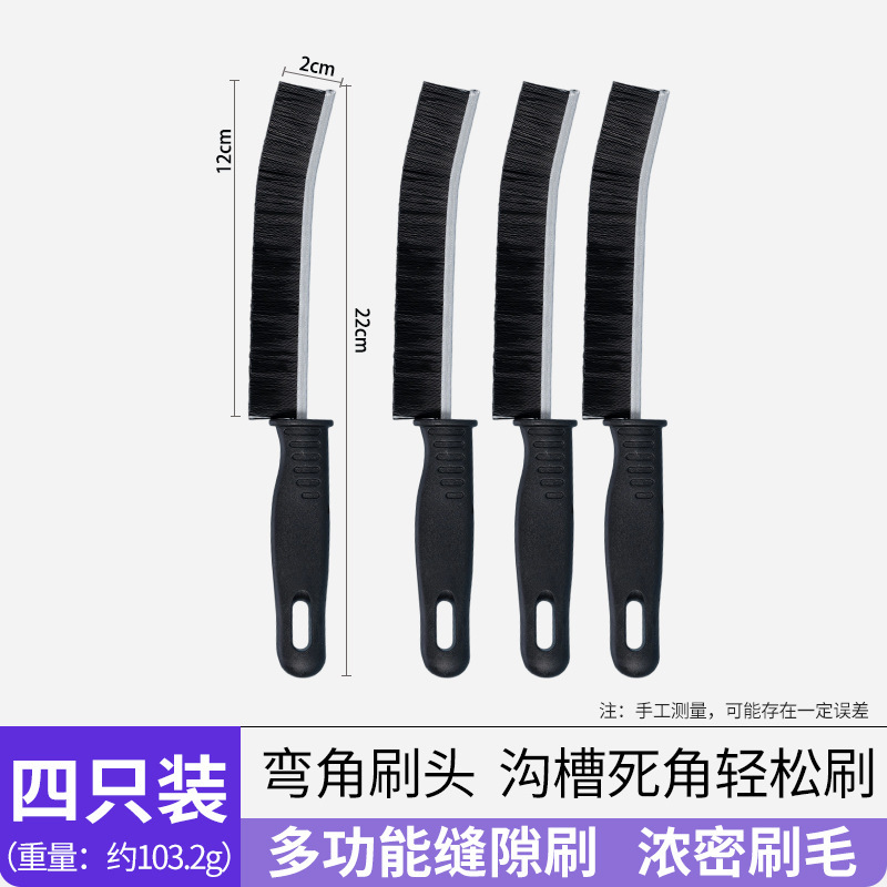工場用隙間ブラシ、洗面台、洗面台の蛇口、床タイル、キッチンコンロの溝や隅の掃除用ブラシ|undefined