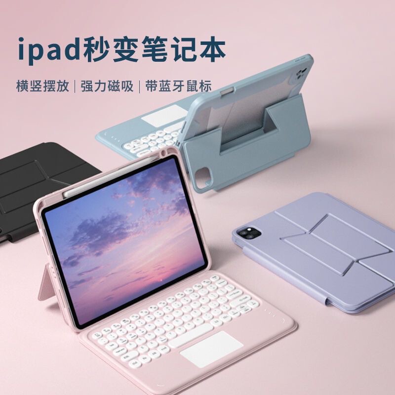 Suitable for iPad 10Th Generation Acrylic Keyboard Protective Case 10.2inch Magnetic Rotation Detachable 10.9 with Pen Slot