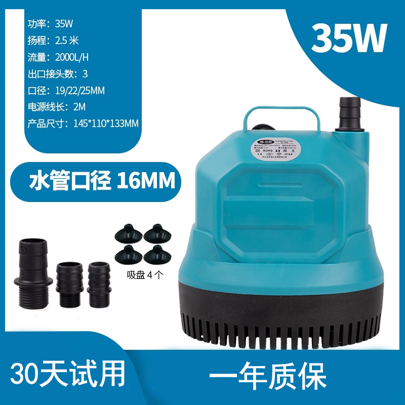 Anti-dry burning 35W water supply pipe 1.5 m inner diameter 16mm