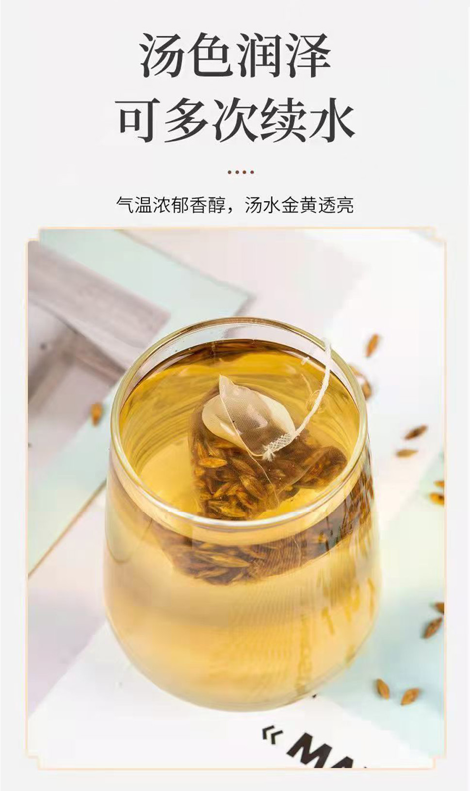 Roasted Barley Tea Bags (Hordeum vulgare) — 5g x 30 Pyramid Sachets, Unsweetened Herbal Tea in use