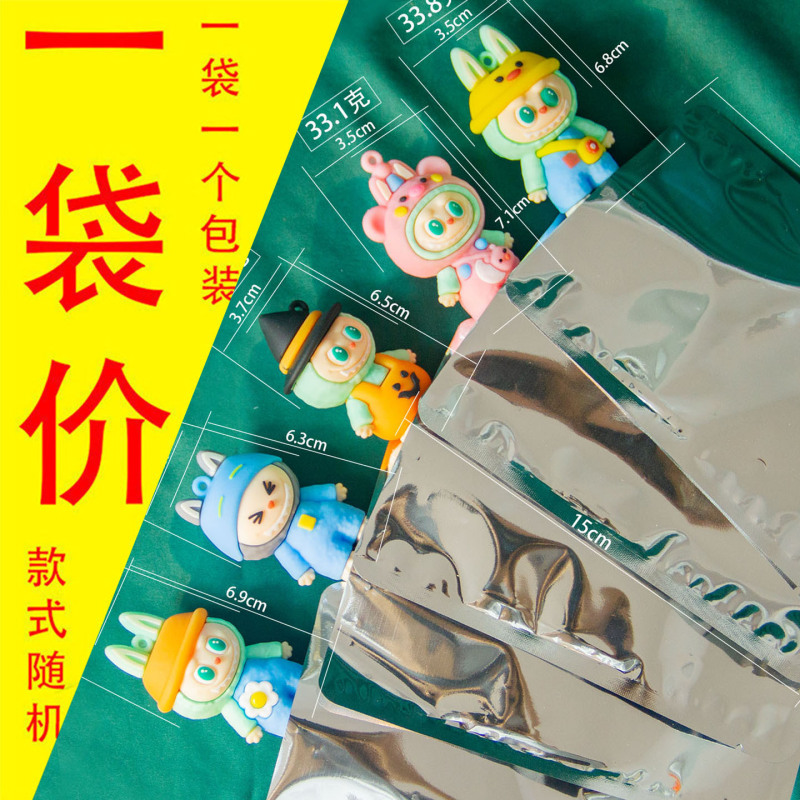 ドレッシング ラブブ ラブブ人形 ブラインドバッグ おもちゃ 子供 幼稚園 プチギフト ギフト 夜市の屋台商品|undefined