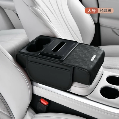 Armrest box pad Box Heightening Pad with - large-size-classic-black-35x20x7cm