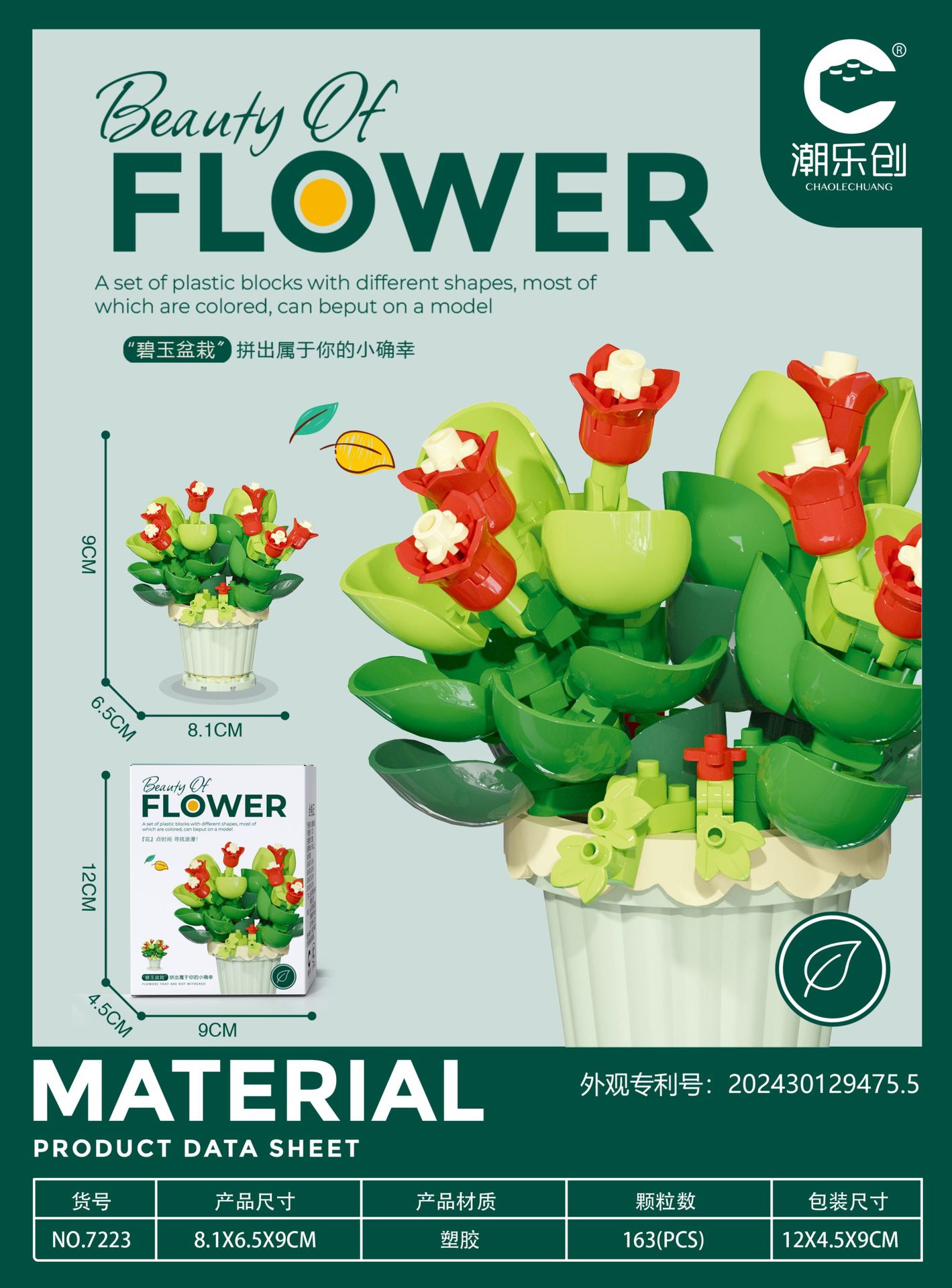 Chaole Chuang Micro Gránulos Pequeños Juguetes Insertado Plástico 7219-7230 Serie de bloques de construcción en macetas de flores