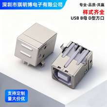 ��ӡ�CUSB�ӿ� BF90&deg; ����Bĸ D�Ϳ� USB�Ӳ� VGA��X�B�������_