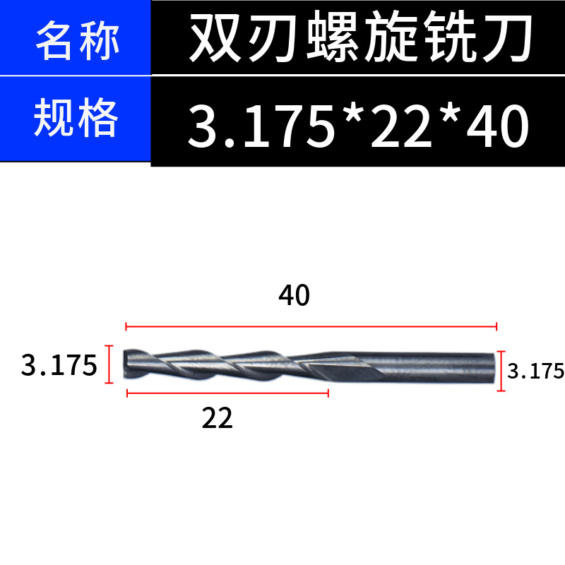 ˫ϳԲ׿۶3.175 4*22*45 6*32*60ֱ۵̵