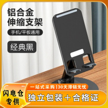 带合格证可开票抖音爆款圆盘金属旋转手机支架便携式懒人直播桌面
