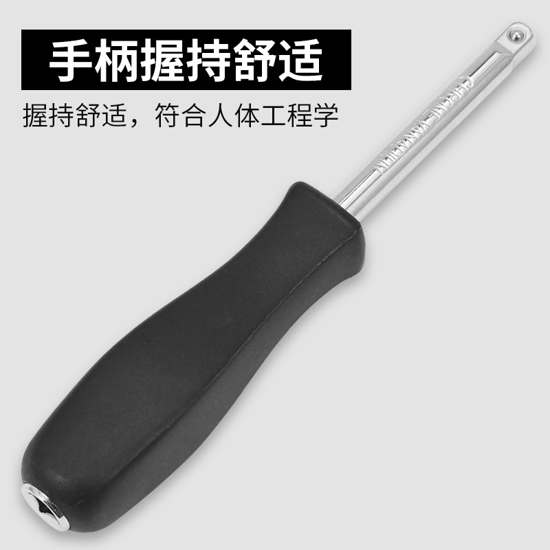 Mango de Extensión para Llave de Carraca de 6.3 mm, para Llave de Trinquete