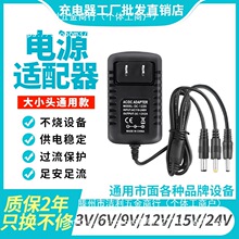 3V5V6V9V12V15V24V1A2A3A�Դ�m������푳����·�����Դ���A�^a