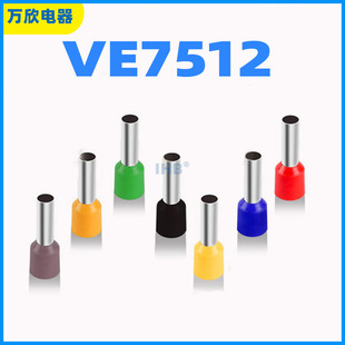 VE7512 �����A�^���䉺���� �Wʽ��ι��νӾ����^ ��� ���~���|