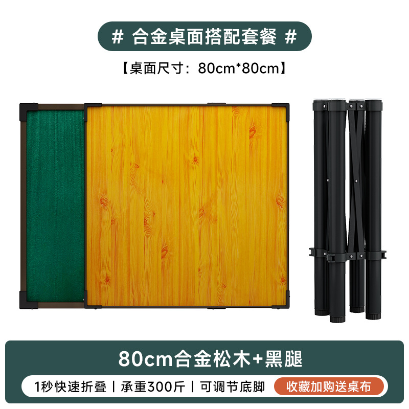 Mesa de mahjong plegable para el hogar, mesa de dormitorio simple multifuncional, mesa de ajedrez y cartas para frotar a mano de doble uso, mesa de mesa de gorrión manual