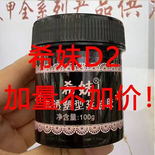 ϣ������D2͸���⯟���L�z�����z��жģ���z���μӹ��z100g������
