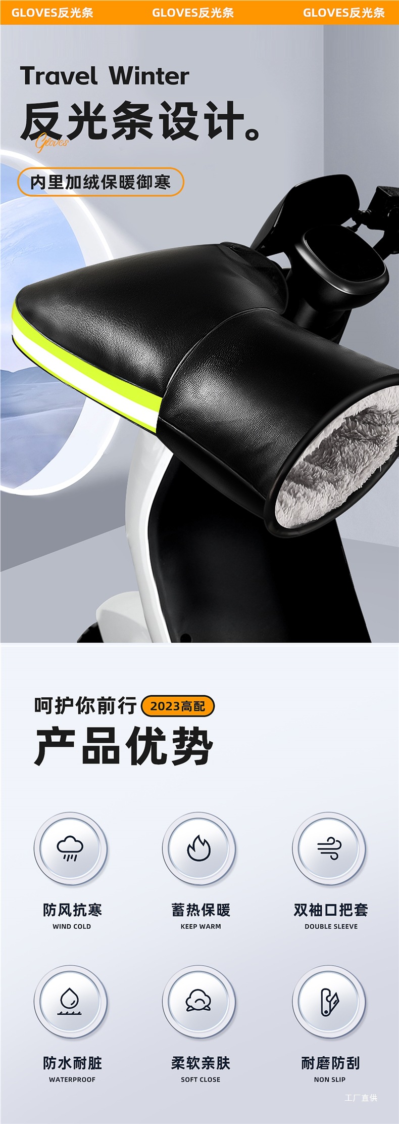 Electric Motorcycle Handlebar Cover Winter Warm Waterproof Universal Battery Car Gloves Windproof Thickeneded Cotton Hand Guard Peihui