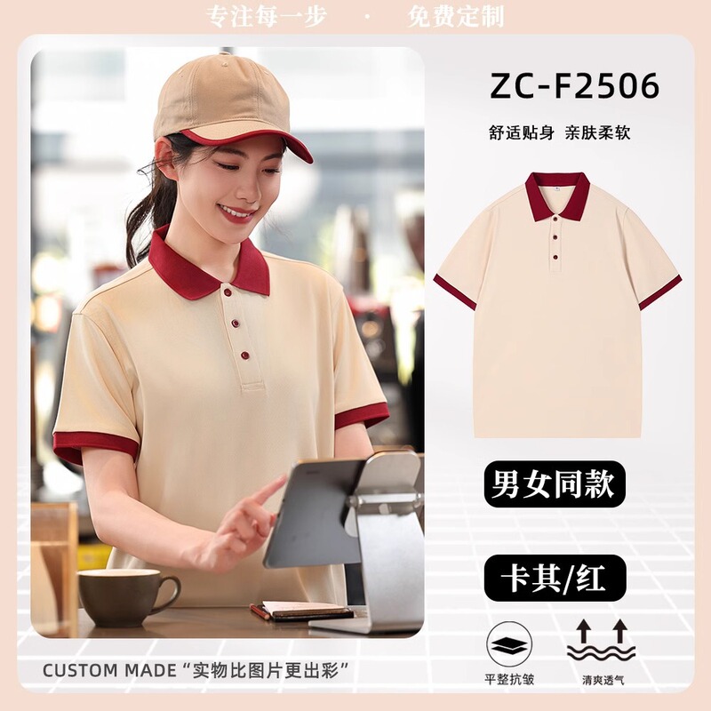 ロゴ刺繍入りミルクティーショップ作業服夏ポロシャツ半袖カフェケータリングサービススタッフウェアTシャツ|undefined