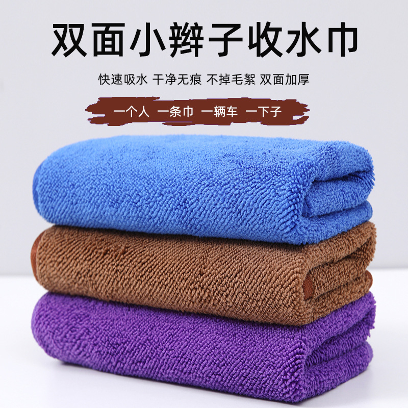 물 흡수성 몬스터 작은 머리띠 자동차 세척 수건 두꺼운 자동차 닦는 수건 양면 꼬임 청소 물 컬렉션 마크없이 인테리어 트림