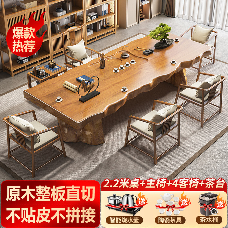 [핫] 2.2 m 테이블 + 메인 의자 + 4 게스트 의자 + 티 테이블