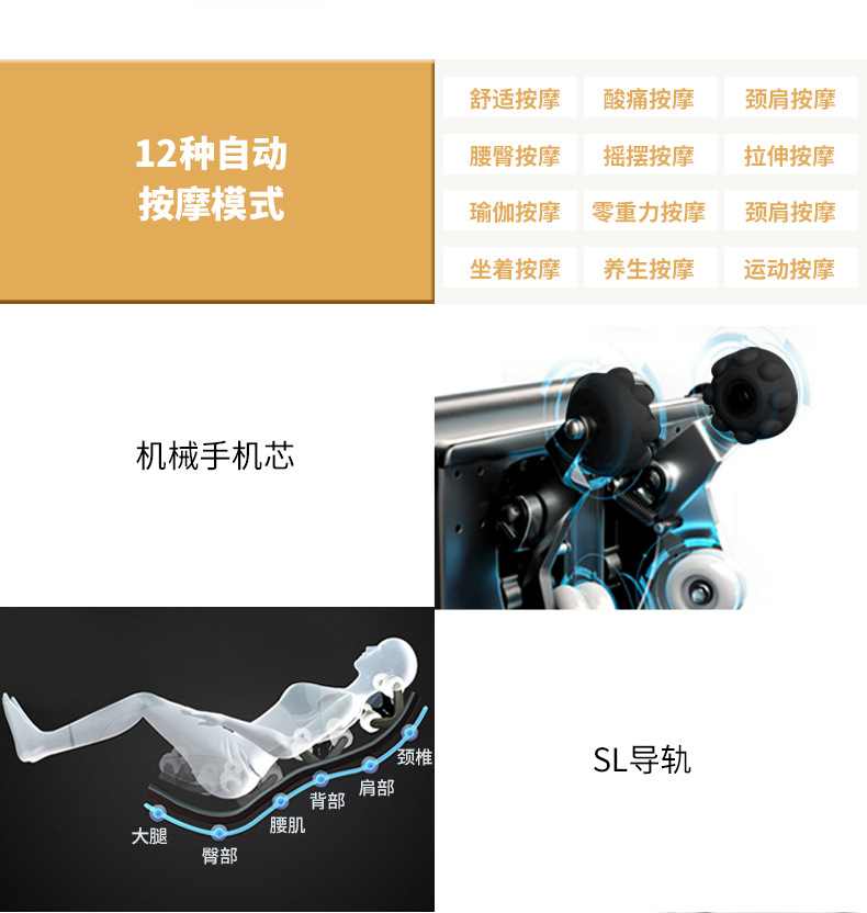 春天印象详情页_03