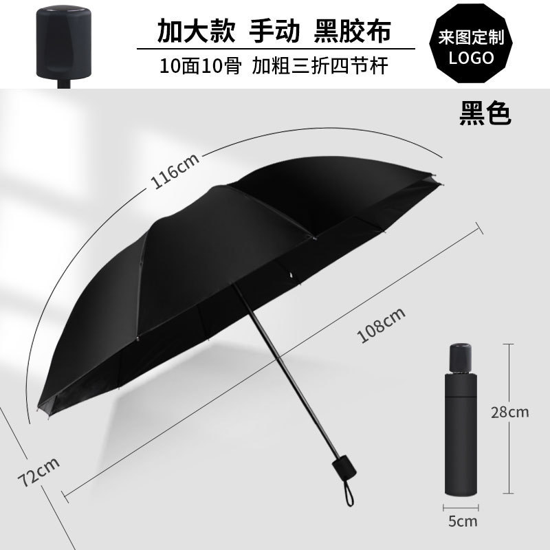 50% off 日傘 日焼け止め UV シェード 女性用 晴雨兼用 超小型 軽量 ポータブル カプセル広告印刷|undefined