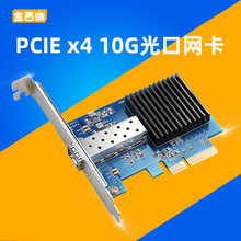 PCIe 10GX4����f�׾W��RTL8127֧�֟o�P����/�W�j���ѷ���������