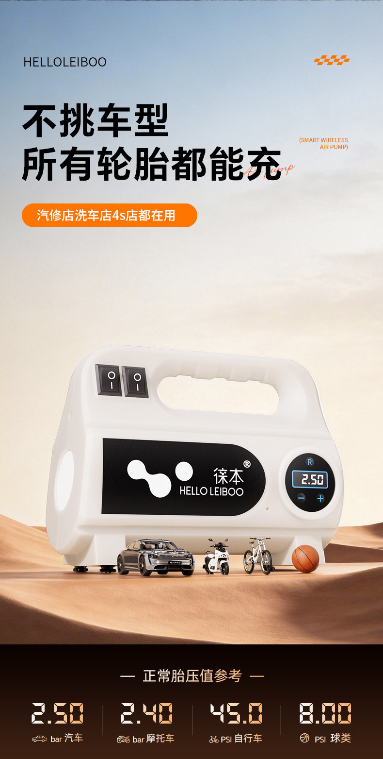 Car Air Pump, Portable Electric Car Tire Inflator, Car Cigarette Lighter Interface