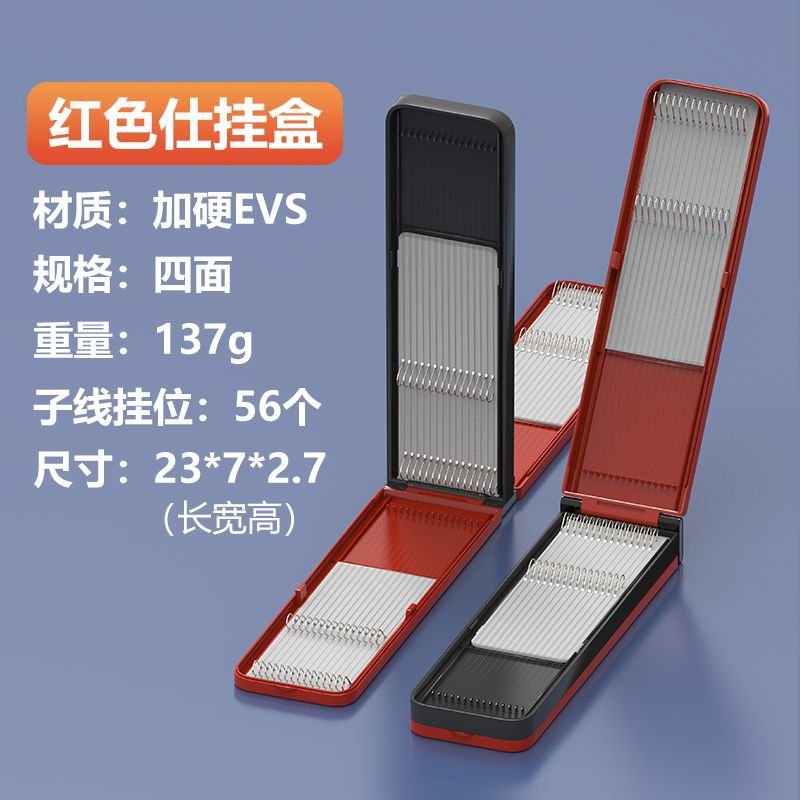 Caja de línea de pesca de tres capas y cuatro lados, caja de línea principal, caja de gancho multifuncional, caja de pesca flotante, comercio exterior