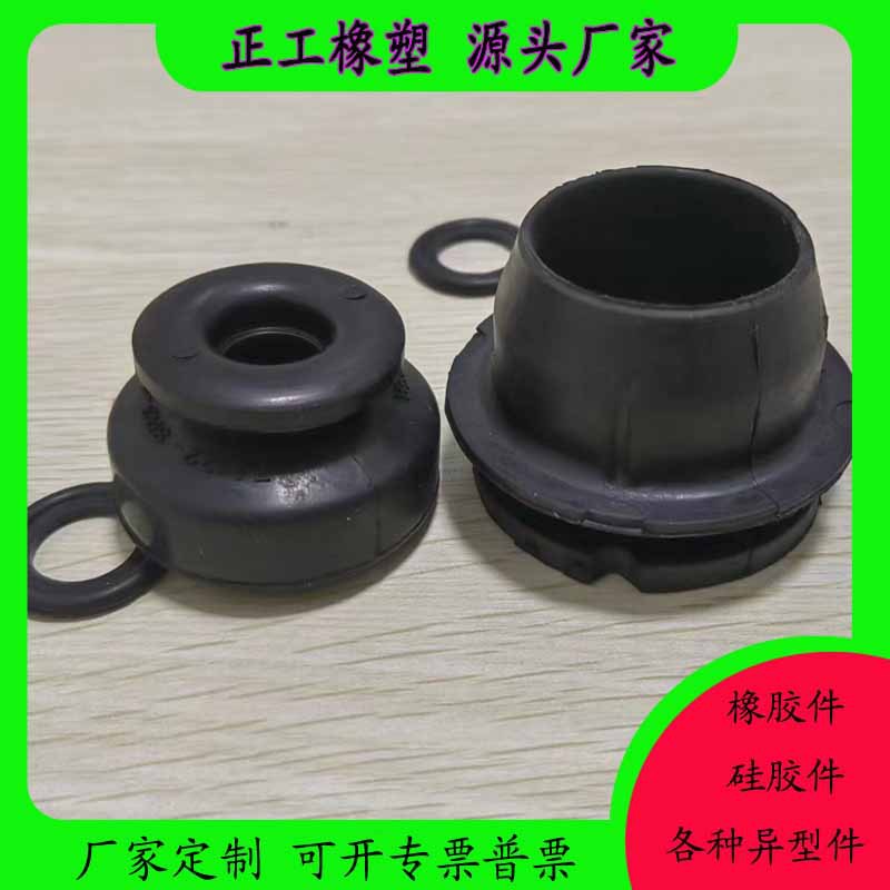 橡胶件3.jpg
