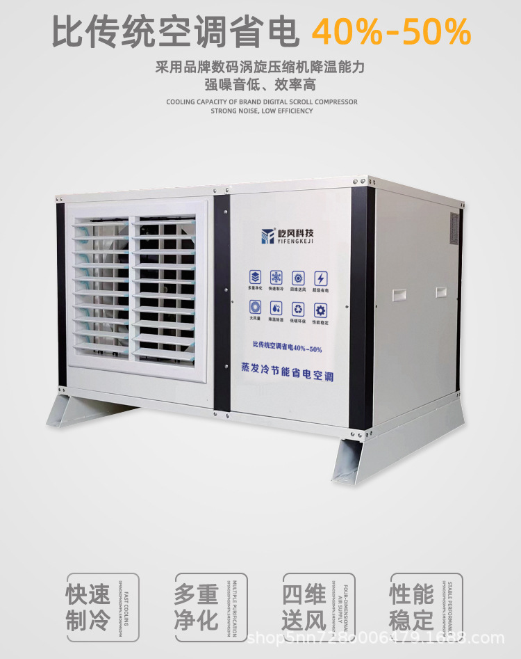 03-台州屹风科技有限公司详情页2_03.jpg