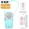 Table air fan, ultra thin universal aromatherapy, new collection, Birthday gift