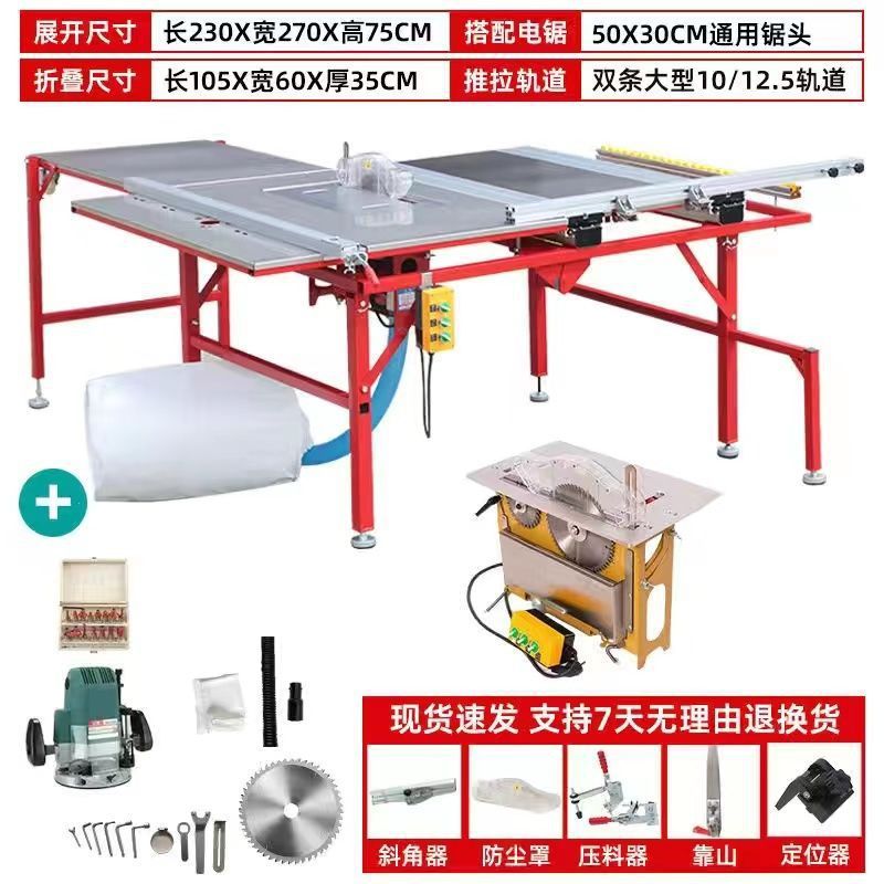 업그레이드된 와이드 더블 트랙 - [중형 구성] 브러시 매뉴얼 + 조각기(가정 장식용 핫 모델)