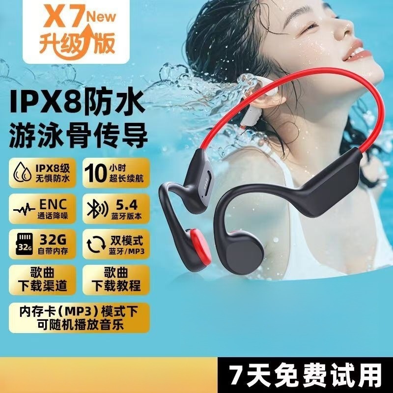 新しいプロ仕様の8級防水ランニングスポーツ用32Gメモリ搭載、耳に入らない骨伝導Bluetoothイヤホン|undefined