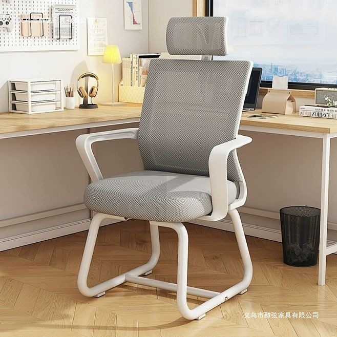 Computer Chair, Home Office Chair, Comfortable and Not Tired after Sitting for a Long Time, Conference Employee Chair, Study Dormitory Office Stool Seat
